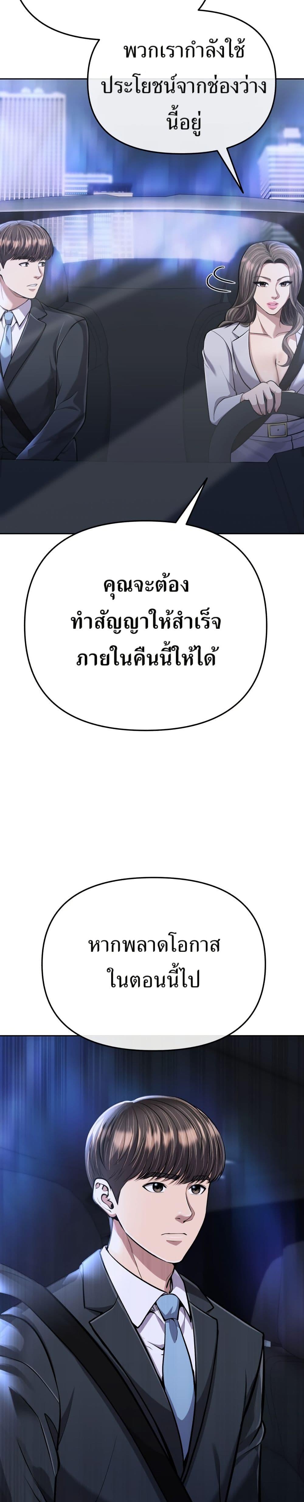 Manga-lc-com อ่านมังงะ อ่านการ์ตูน ออนไลน์ ฟรี New Employee Kim Chul-Soo ตอนที่ 1 2 3 4 5 6 7 8 9 10 11 12 13 14 ฟรี ไม่มีโฆษณา Manga-lc - อ่าน มังงะ อ่าน การ์ตูน ออนไลน์ อ่านมังงะ ฟรี