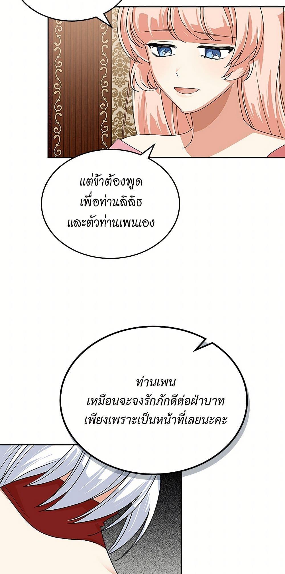Manga-lc-com อ่านมังงะ อ่านการ์ตูน ออนไลน์ ฟรี The Antagonist’s Pet ตอนที่ 1 2 3 4 5 6 7 8 9 10 11 12 13 14 ฟรี ไม่มีโฆษณา Manga-lc - อ่าน มังงะ อ่าน การ์ตูน ออนไลน์ อ่านมังงะ ฟรี