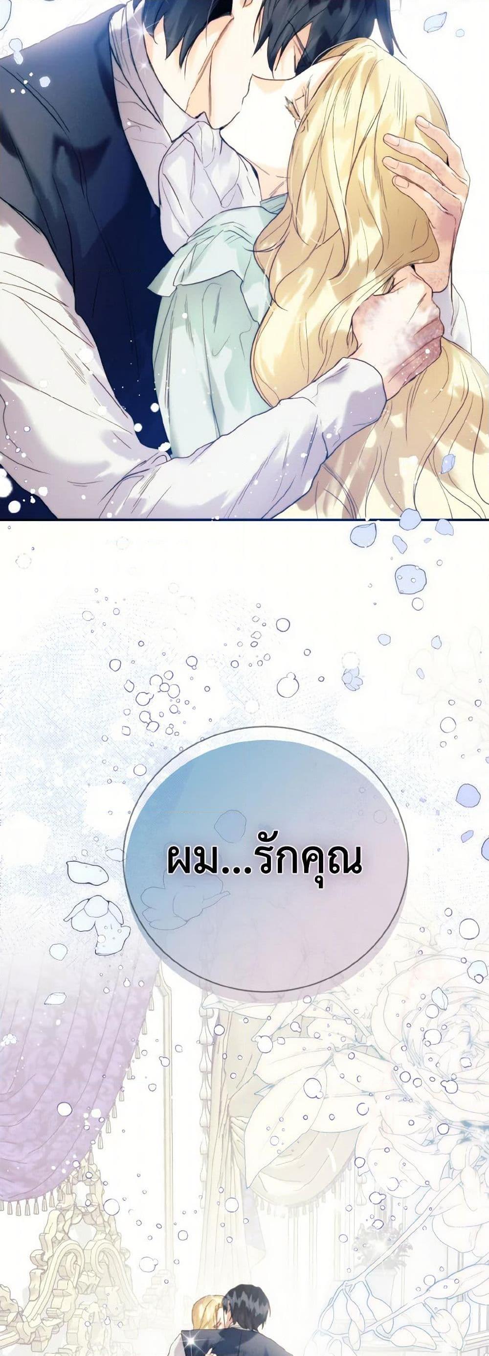 Manga-lc-com อ่านมังงะ อ่านการ์ตูน ออนไลน์ ฟรี Royal Marriage ตอนที่ 1 2 3 4 5 6 7 8 9 10 11 12 13 14 ฟรี ไม่มีโฆษณา Manga-lc - อ่าน มังงะ อ่าน การ์ตูน ออนไลน์ อ่านมังงะ ฟรี