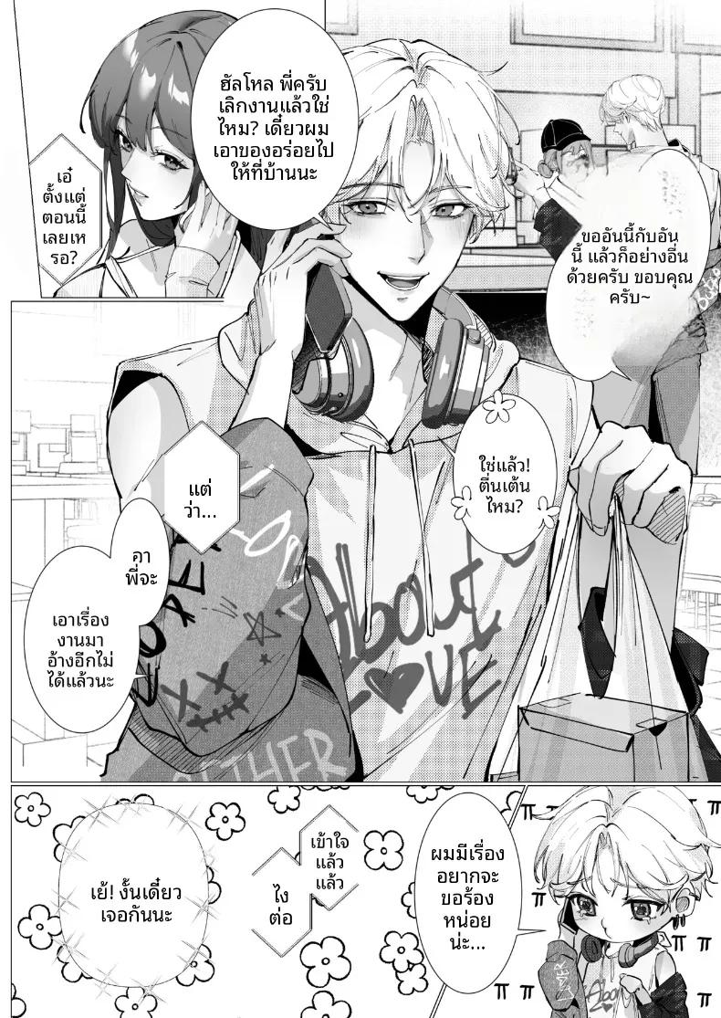 Doujin-Lc- อ่าน โดจิน มังฮวา เกาหลี ญี่ปุ่น จีน แปลไทย เศษเสี้ยวแห่งรัก (Hanane Cain) ตอนที่ 1 2 3 4 5 6 7 8 9 10 11 12 13 14 ฟรี ไม่มีโฆษณา อ่าน โดจิน Manhwa เกาหลี ญี่ปุ่น จีน เรามีครบ คัดมาให้เน้นๆ โดจิน 18+ รับประกันความฟินโดย  Doujin Lc