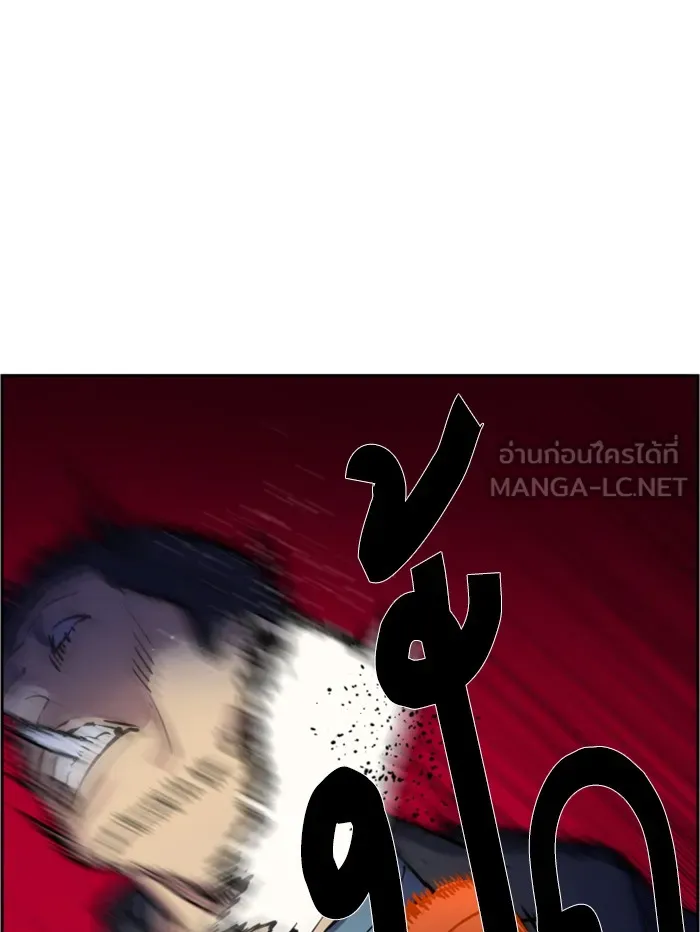 พี่ชายสายบอดี้การ์ด ตอนที่ 19 รูปที่ 132