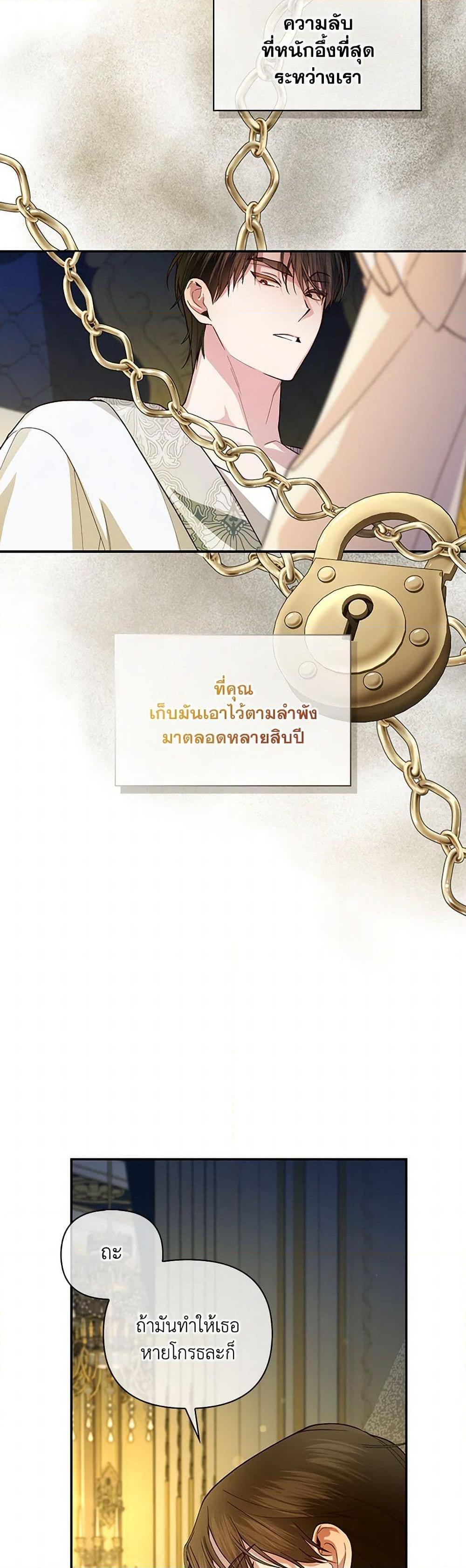 Manga-lc-com อ่านมังงะ อ่านการ์ตูน ออนไลน์ ฟรี How to Hide the Emperor’s Child ตอนที่ 1 2 3 4 5 6 7 8 9 10 11 12 13 14 ฟรี ไม่มีโฆษณา Manga-lc - อ่าน มังงะ อ่าน การ์ตูน ออนไลน์ อ่านมังงะ ฟรี