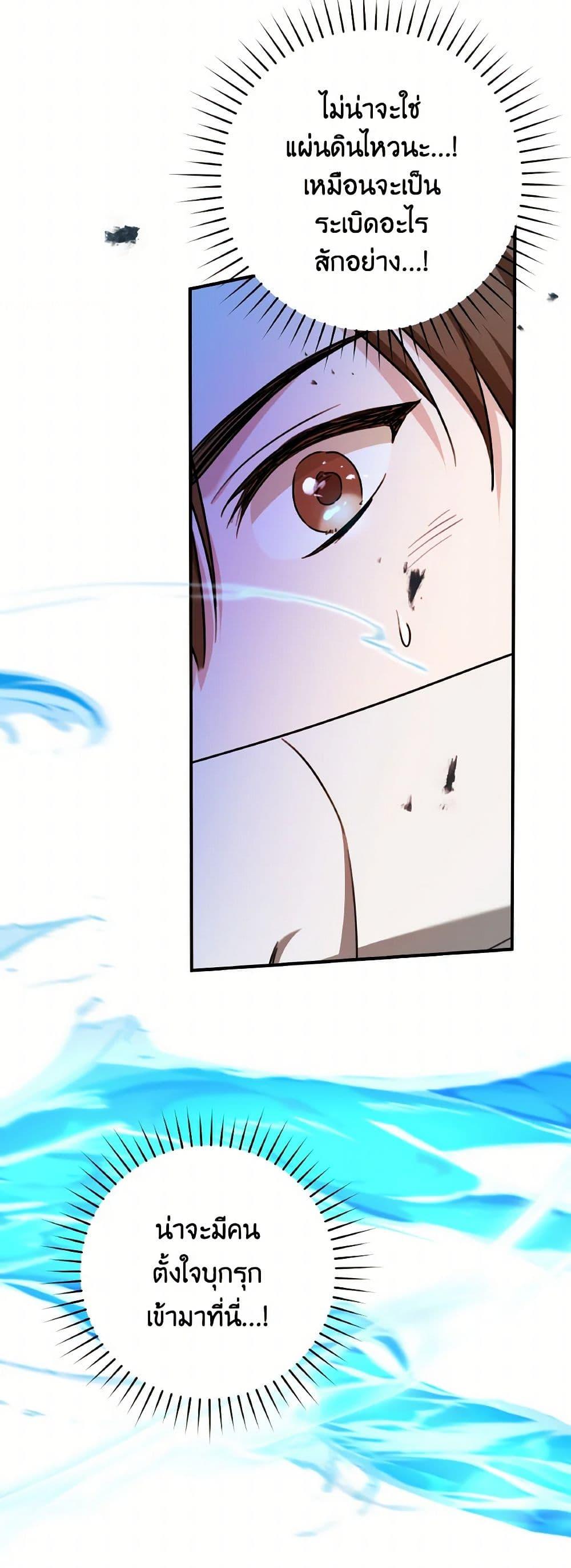 Manga-lc-com อ่านมังงะ อ่านการ์ตูน ออนไลน์ ฟรี A Dream Escape ตอนที่ 1 2 3 4 5 6 7 8 9 10 11 12 13 14 ฟรี ไม่มีโฆษณา Manga-lc - อ่าน มังงะ อ่าน การ์ตูน ออนไลน์ อ่านมังงะ ฟรี