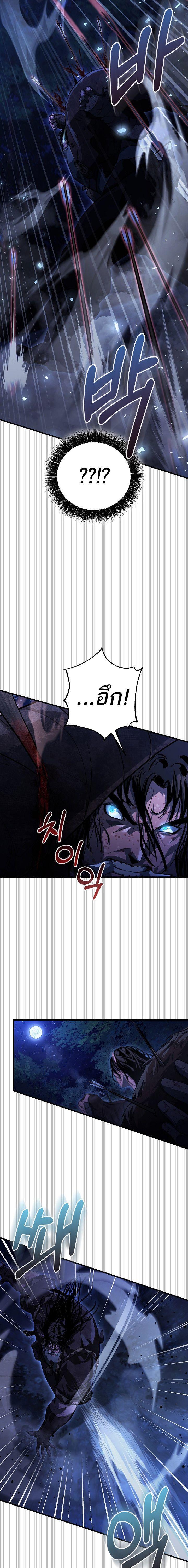 Manga-lc-com อ่านมังงะ อ่านการ์ตูน ออนไลน์ ฟรี Half Blood ตอนที่ 1 2 3 4 5 6 7 8 9 10 11 12 13 14 ฟรี ไม่มีโฆษณา Manga-lc - อ่าน มังงะ อ่าน การ์ตูน ออนไลน์ อ่านมังงะ ฟรี