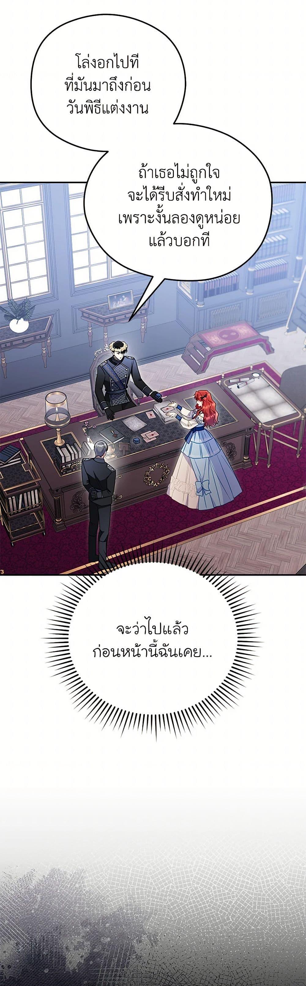 Manga-lc-com อ่านมังงะ อ่านการ์ตูน ออนไลน์ ฟรี The Villainess Captured the Grand Duke ตอนที่ 1 2 3 4 5 6 7 8 9 10 11 12 13 14 ฟรี ไม่มีโฆษณา Manga-lc - อ่าน มังงะ อ่าน การ์ตูน ออนไลน์ อ่านมังงะ ฟรี
