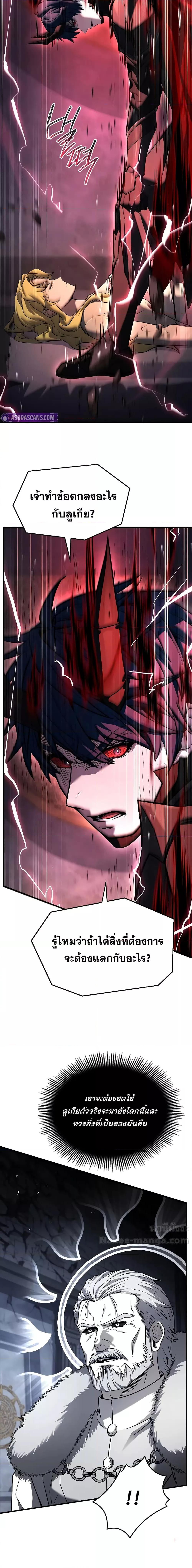 Manga-lc-com อ่านมังงะ อ่านการ์ตูน ออนไลน์ ฟรี ReturnoftheL ตอนที่ 1 2 3 4 5 6 7 8 9 10 11 12 13 14 ฟรี ไม่มีโฆษณา Manga-lc - อ่าน มังงะ อ่าน การ์ตูน ออนไลน์ อ่านมังงะ ฟรี