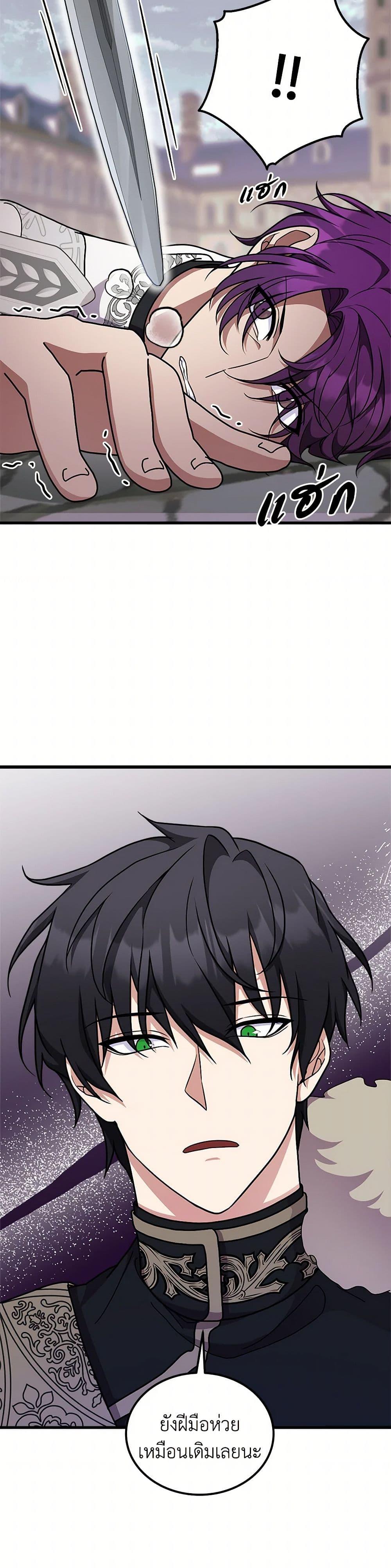 Manga-lc-com อ่านมังงะ อ่านการ์ตูน ออนไลน์ ฟรี For Your Well-Being ตอนที่ 1 2 3 4 5 6 7 8 9 10 11 12 13 14 ฟรี ไม่มีโฆษณา Manga-lc - อ่าน มังงะ อ่าน การ์ตูน ออนไลน์ อ่านมังงะ ฟรี