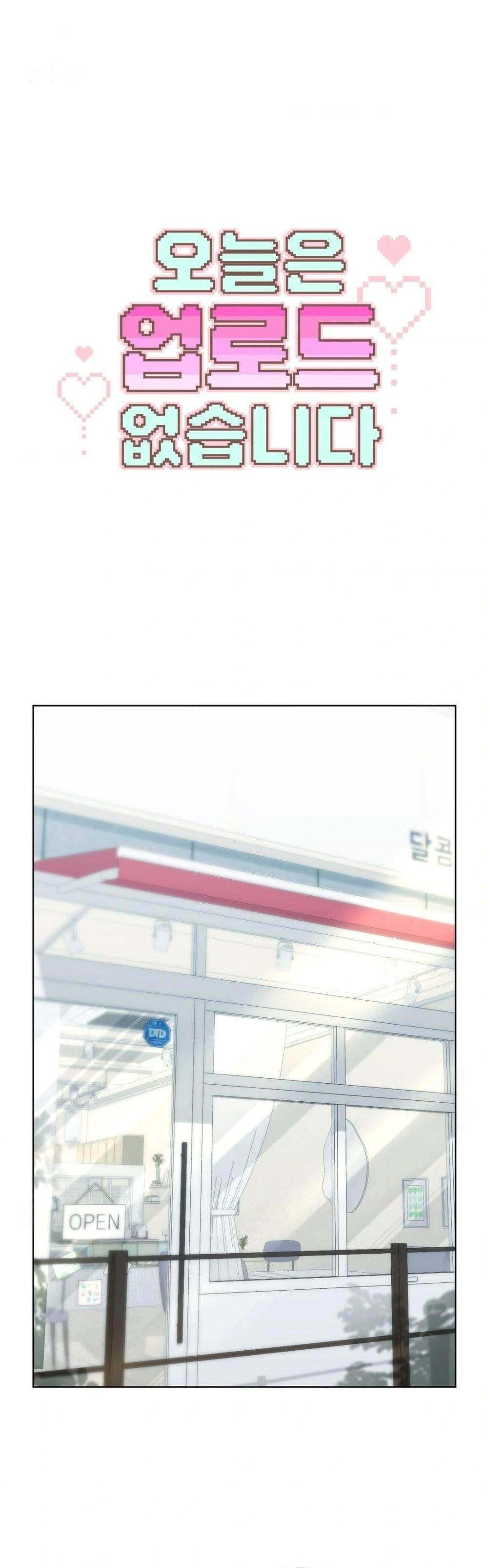 Doujin-Lc- อ่าน โดจิน มังฮวา เกาหลี ญี่ปุ่น จีน แปลไทย No Uploads Today ตอนที่ 1 2 3 4 5 6 7 8 9 10 11 12 13 14 ฟรี ไม่มีโฆษณา อ่าน โดจิน Manhwa เกาหลี ญี่ปุ่น จีน เรามีครบ คัดมาให้เน้นๆ โดจิน 18+ รับประกันความฟินโดย  Doujin Lc