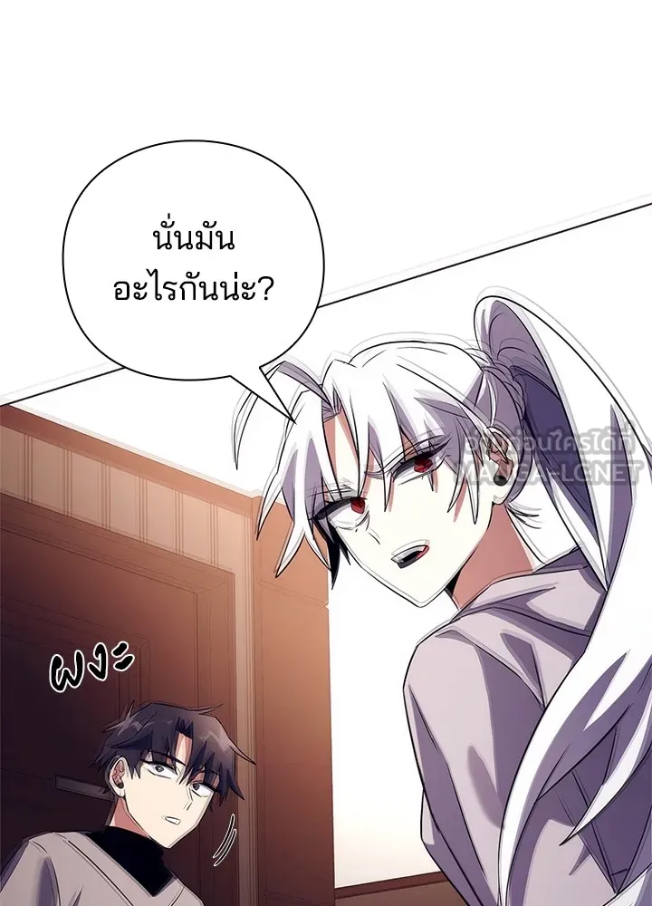 คืนแห่งโทแกบี ตอนที่ 37 รูปที่ 141