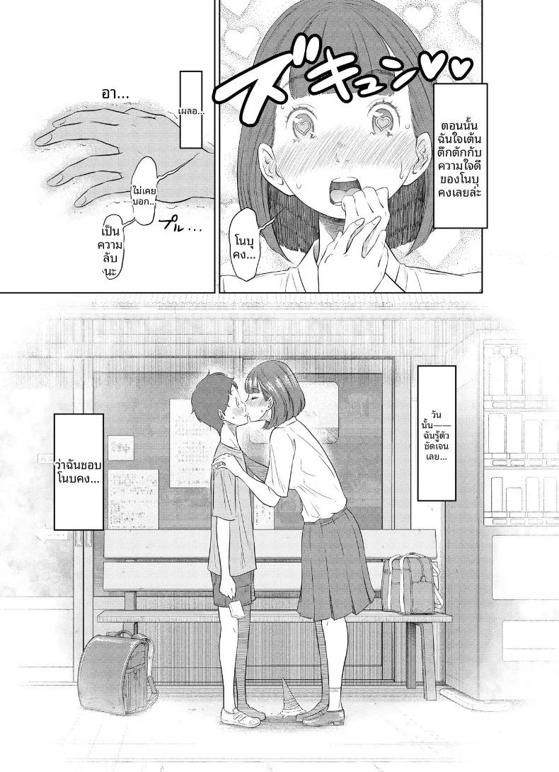 Doujin-Lc- อ่าน โดจิน มังฮวา เกาหลี ญี่ปุ่น จีน แปลไทย แผนการตั้งครรภ์ในฤดูร้อน (Hattori Psycho) ตอนที่ 1 2 3 4 5 6 7 8 9 10 11 12 13 14 ฟรี ไม่มีโฆษณา อ่าน โดจิน Manhwa เกาหลี ญี่ปุ่น จีน เรามีครบ คัดมาให้เน้นๆ โดจิน 18+ รับประกันความฟินโดย  Doujin Lc