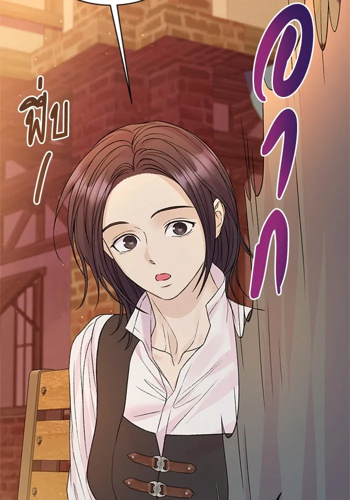 ไหนบอกว่าฉันใกล้ตาย ตอนที่ ตอนพิเศษ 4 รูปที่ 13