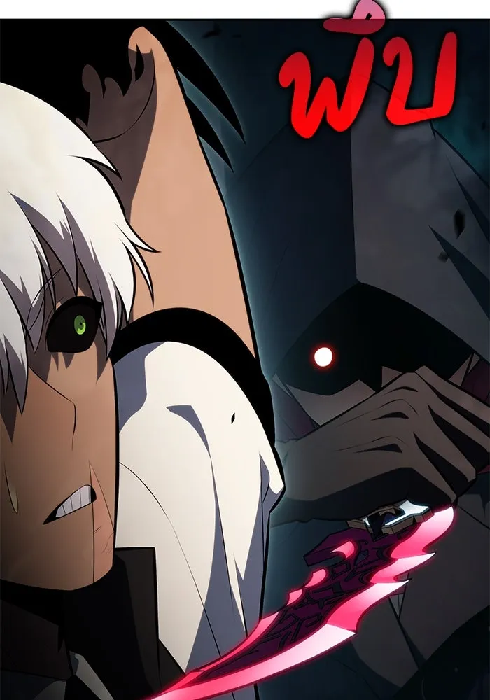 ลูกชายคนเล็กของดยุกคือมือสังหาร ตอนที่ 80 รูปที่ 101