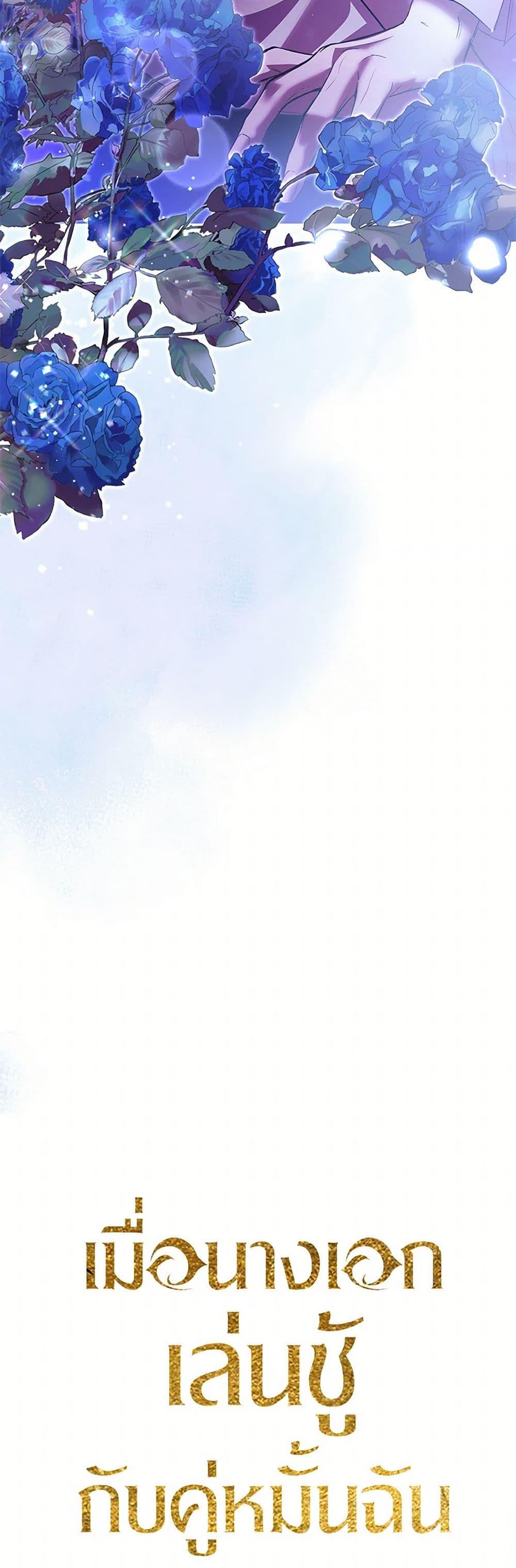 Manga-lc-com อ่านมังงะ อ่านการ์ตูน ออนไลน์ ฟรี The Heroine Had an Affair With My Fiance ตอนที่ 1 2 3 4 5 6 7 8 9 10 11 12 13 14 ฟรี ไม่มีโฆษณา Manga-lc - อ่าน มังงะ อ่าน การ์ตูน ออนไลน์ อ่านมังงะ ฟรี