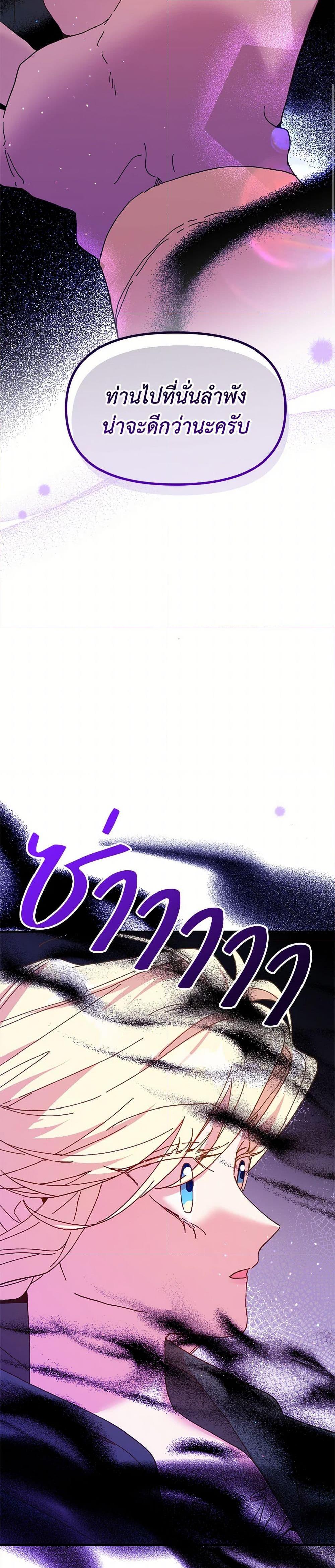 Manga-lc-com อ่านมังงะ อ่านการ์ตูน ออนไลน์ ฟรี The Princess Pretends to Be Crazy ตอนที่ 1 2 3 4 5 6 7 8 9 10 11 12 13 14 ฟรี ไม่มีโฆษณา Manga-lc - อ่าน มังงะ อ่าน การ์ตูน ออนไลน์ อ่านมังงะ ฟรี