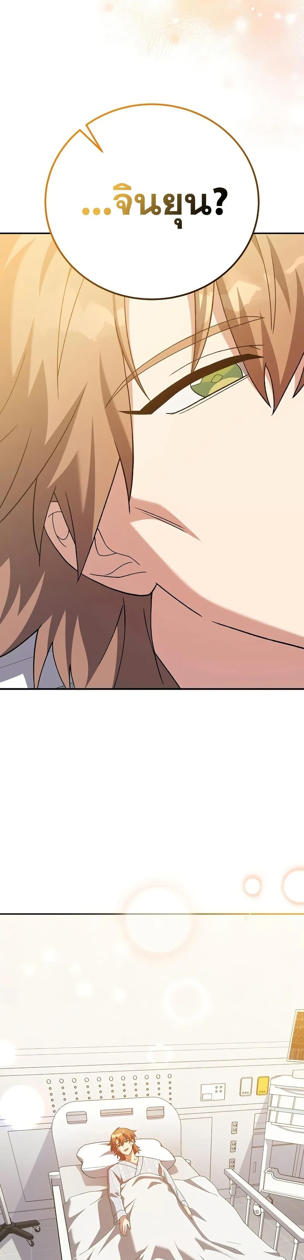 Manga-lc-com อ่านมังงะ อ่านการ์ตูน ออนไลน์ ฟรี TheNovel’sExt ตอนที่ 1 2 3 4 5 6 7 8 9 10 11 12 13 14 ฟรี ไม่มีโฆษณา Manga-lc - อ่าน มังงะ อ่าน การ์ตูน ออนไลน์ อ่านมังงะ ฟรี