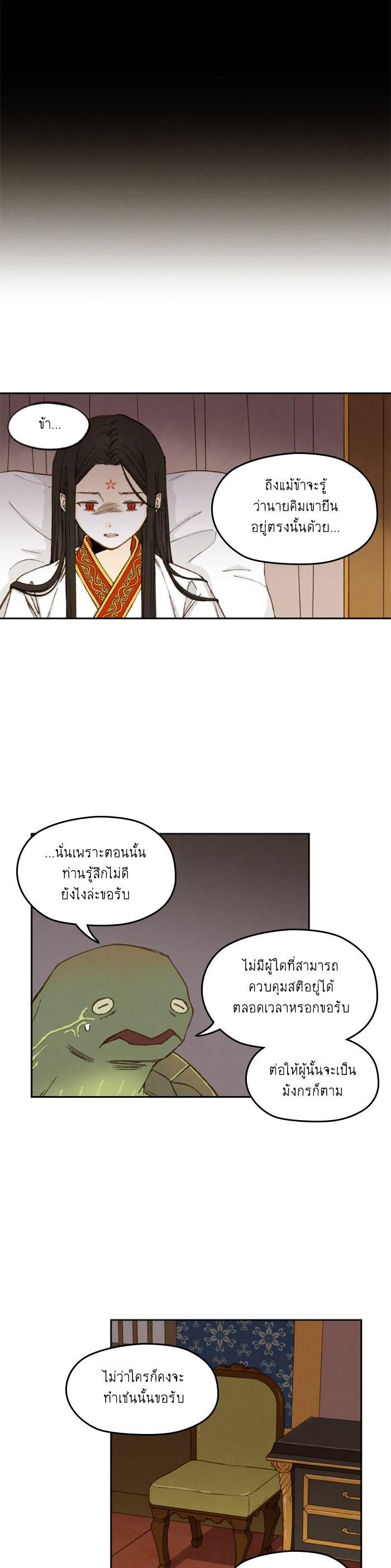 Manga-lc-com อ่านมังงะ อ่านการ์ตูน ออนไลน์ ฟรี How to Become a Dragon ตอนที่ 1 2 3 4 5 6 7 8 9 10 11 12 13 14 ฟรี ไม่มีโฆษณา Manga-lc - อ่าน มังงะ อ่าน การ์ตูน ออนไลน์ อ่านมังงะ ฟรี