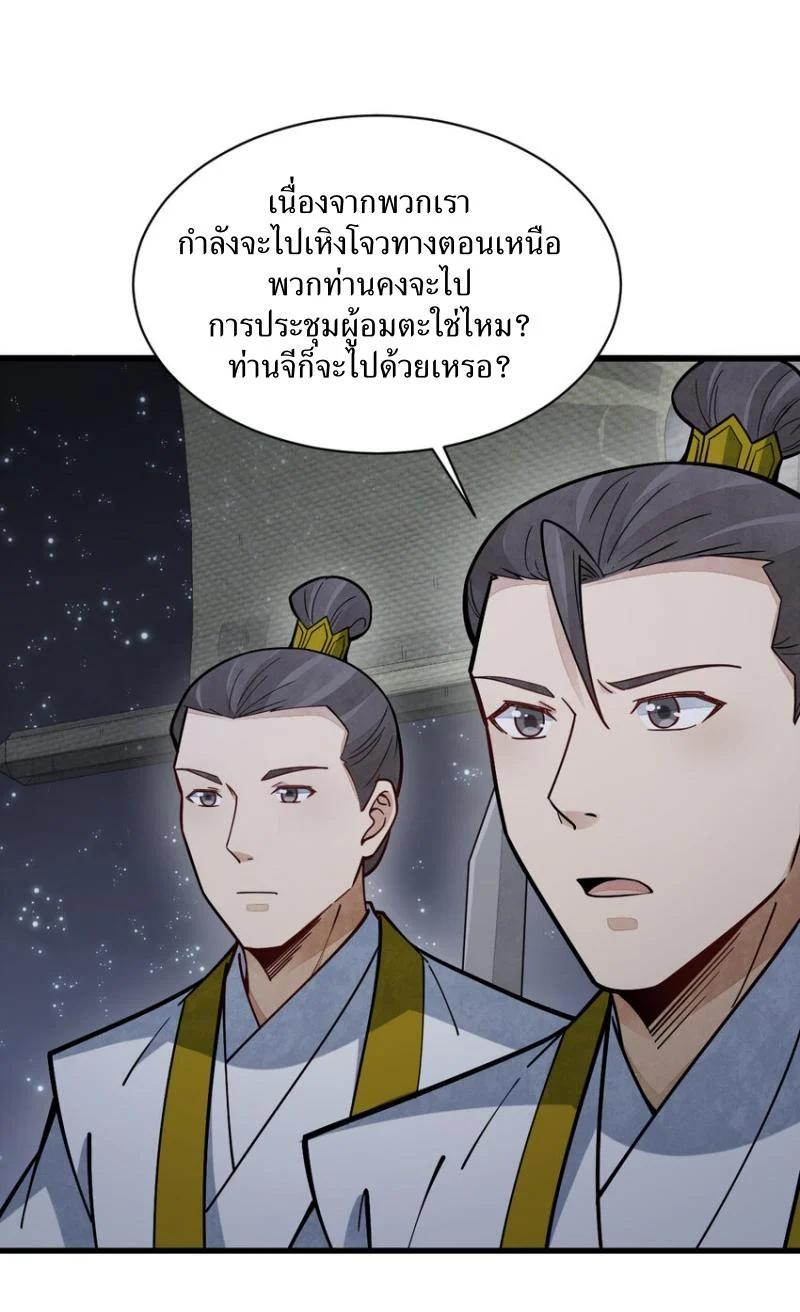 Manga-lc-com อ่านมังงะ อ่านการ์ตูน ออนไลน์ ฟรี Lan Ke Qi Yuan ตอนที่ 1 2 3 4 5 6 7 8 9 10 11 12 13 14 ฟรี ไม่มีโฆษณา Manga-lc - อ่าน มังงะ อ่าน การ์ตูน ออนไลน์ อ่านมังงะ ฟรี