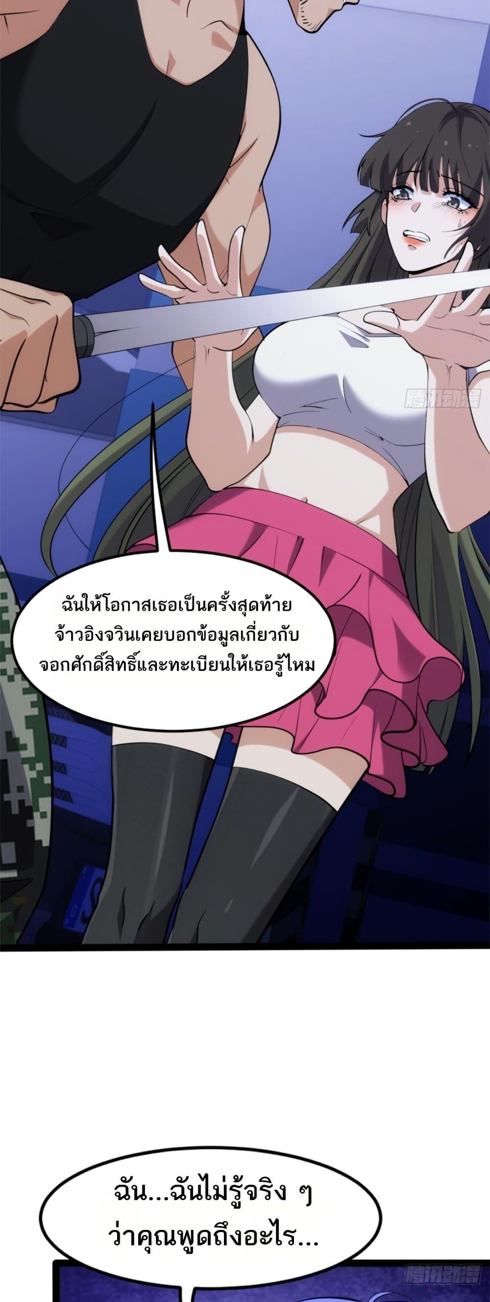 Manga-lc-com อ่านมังงะ อ่านการ์ตูน ออนไลน์ ฟรี Spirit Realm Walker ตอนที่ 1 2 3 4 5 6 7 8 9 10 11 12 13 14 ฟรี ไม่มีโฆษณา Manga-lc - อ่าน มังงะ อ่าน การ์ตูน ออนไลน์ อ่านมังงะ ฟรี