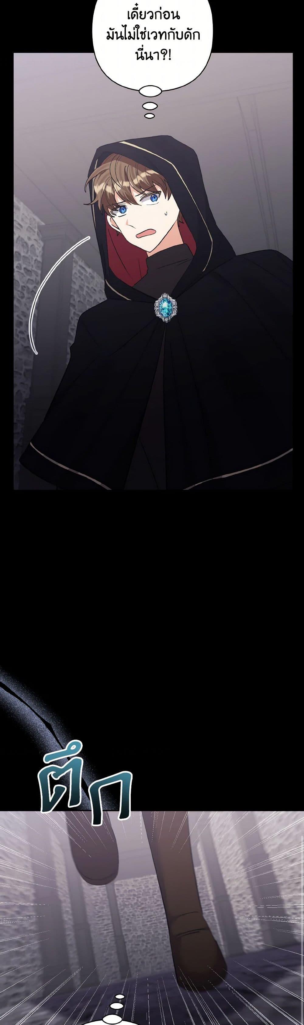 Manga-lc-com อ่านมังงะ อ่านการ์ตูน ออนไลน์ ฟรี I Adopted the Male Lead ตอนที่ 1 2 3 4 5 6 7 8 9 10 11 12 13 14 ฟรี ไม่มีโฆษณา Manga-lc - อ่าน มังงะ อ่าน การ์ตูน ออนไลน์ อ่านมังงะ ฟรี