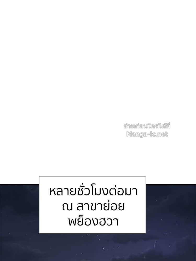 Doujin-Lc- อ่าน โดจิน มังฮวา เกาหลี ญี่ปุ่น จีน แปลไทย โคตรแกร่ง ตอนที่ 1 2 3 4 5 6 7 8 9 10 11 12 13 14 ฟรี ไม่มีโฆษณา อ่าน โดจิน Manhwa เกาหลี ญี่ปุ่น จีน เรามีครบ คัดมาให้เน้นๆ โดจิน 18+ รับประกันความฟินโดย Doujin Lc