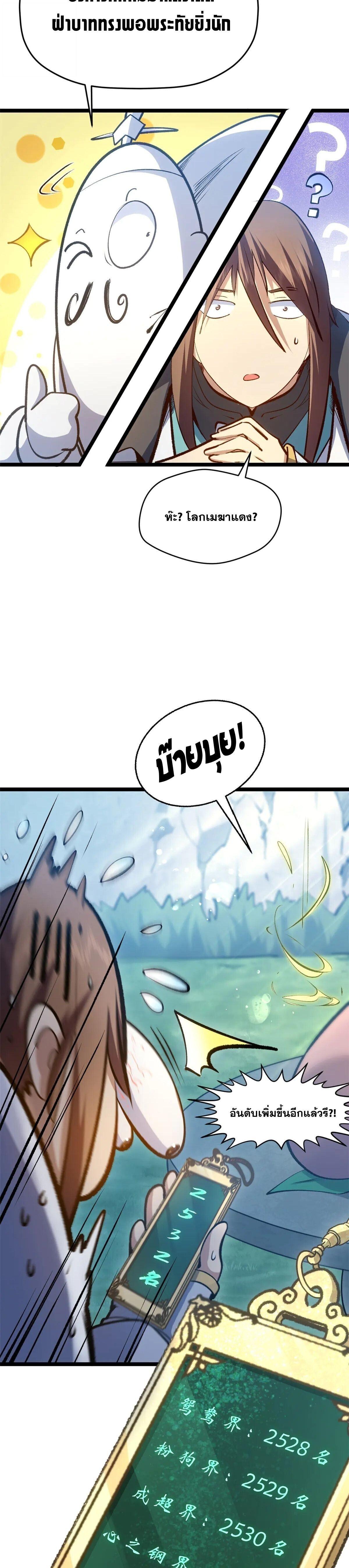 Manga-lc-com อ่านมังงะ อ่านการ์ตูน ออนไลน์ ฟรี Top Tier Providence ตอนที่ 1 2 3 4 5 6 7 8 9 10 11 12 13 14 ฟรี ไม่มีโฆษณา Manga-lc - อ่าน มังงะ อ่าน การ์ตูน ออนไลน์ อ่านมังงะ ฟรี