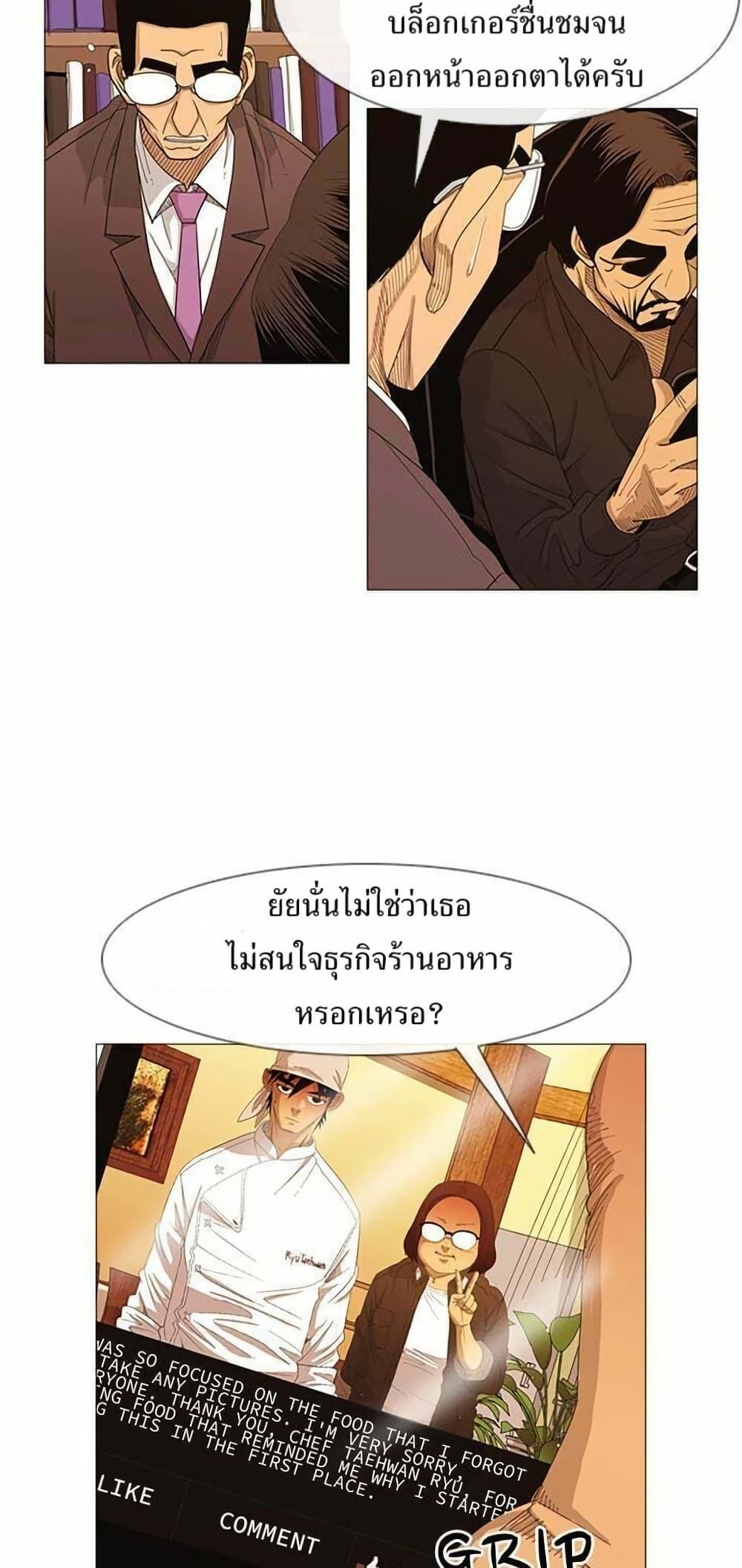 Manga-lc-com อ่านมังงะ อ่านการ์ตูน ออนไลน์ ฟรี Michelin Star ตอนที่ 1 2 3 4 5 6 7 8 9 10 11 12 13 14 ฟรี ไม่มีโฆษณา Manga-lc - อ่าน มังงะ อ่าน การ์ตูน ออนไลน์ อ่านมังงะ ฟรี