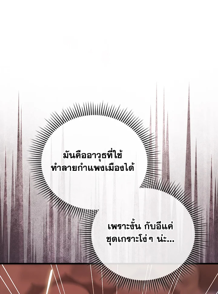 Manga-lc-com อ่านมังงะ อ่านการ์ตูน ออนไลน์ ฟรี The Lord of Coins ตอนที่ 1 2 3 4 5 6 7 8 9 10 11 12 13 14 ฟรี ไม่มีโฆษณา Manga-lc - อ่าน มังงะ อ่าน การ์ตูน ออนไลน์ อ่านมังงะ ฟรี