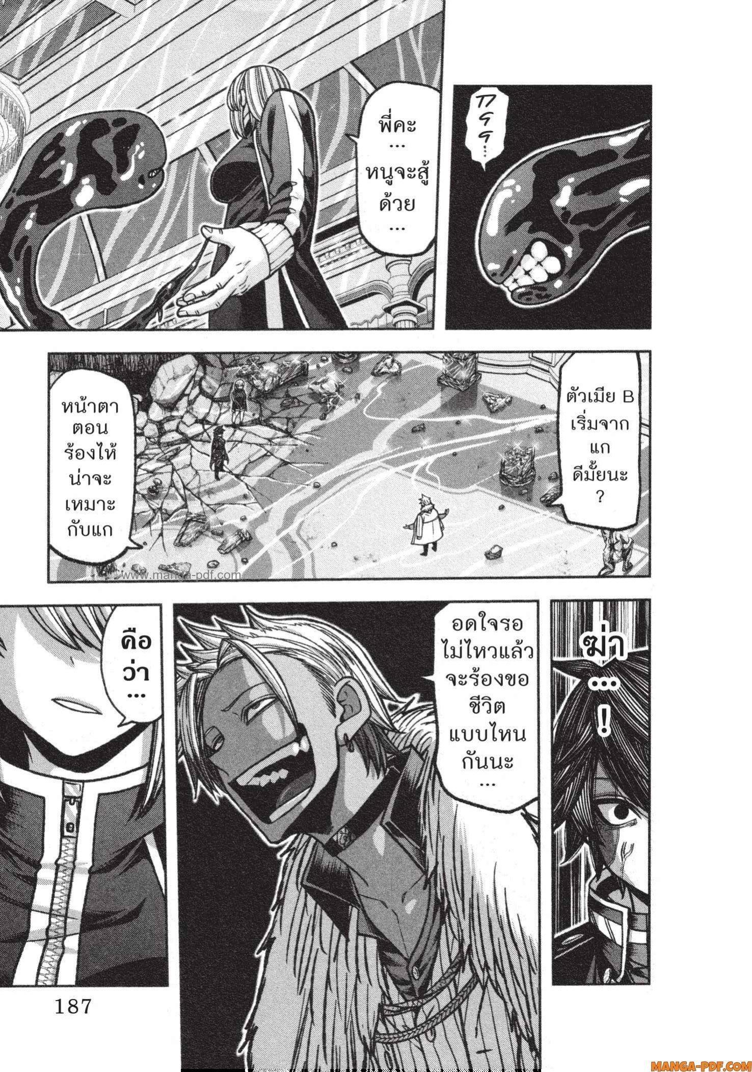 Manga-lc-com อ่านมังงะ อ่านการ์ตูน ออนไลน์ ฟรี Tougen Anki สงครามเลือดอสูร ตอนที่ 1 2 3 4 5 6 7 8 9 10 11 12 13 14 ฟรี ไม่มีโฆษณา Manga-lc - อ่าน มังงะ อ่าน การ์ตูน ออนไลน์ อ่านมังงะ ฟรี