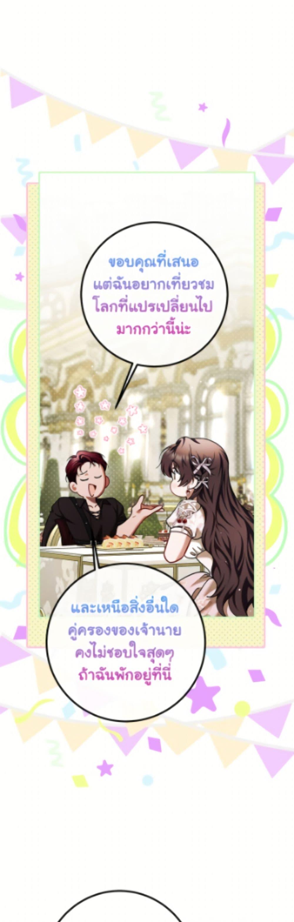 Manga-lc-com อ่านมังงะ อ่านการ์ตูน ออนไลน์ ฟรี Limited Extra time ตอนที่ 1 2 3 4 5 6 7 8 9 10 11 12 13 14 ฟรี ไม่มีโฆษณา Manga-lc - อ่าน มังงะ อ่าน การ์ตูน ออนไลน์ อ่านมังงะ ฟรี