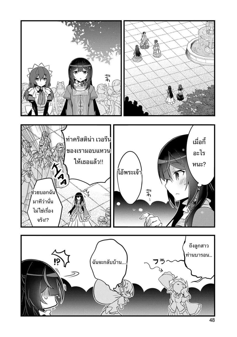 Manga-lc-com อ่านมังงะ อ่านการ์ตูน ออนไลน์ ฟรี I Was a Man Before Reincarnating, So I Refuse a Reverse Harem ตอนที่ 1 2 3 4 5 6 7 8 9 10 11 12 13 14 ฟรี ไม่มีโฆษณา Manga-lc - อ่าน มังงะ อ่าน การ์ตูน ออนไลน์ อ่านมังงะ ฟรี