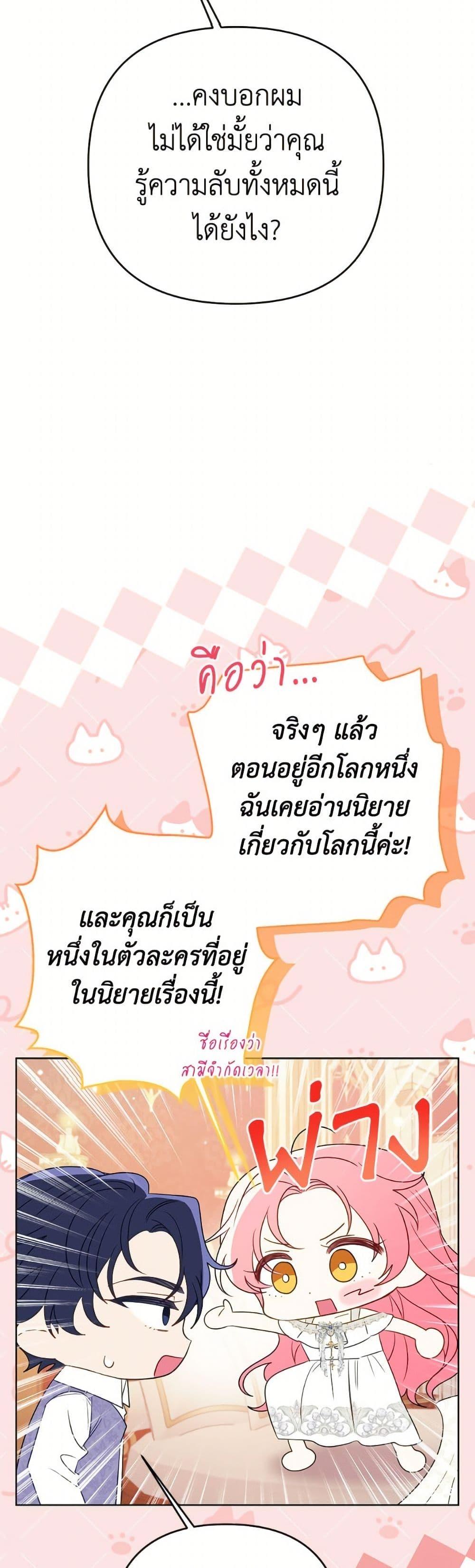 Manga-lc-com อ่านมังงะ อ่านการ์ตูน ออนไลน์ ฟรี I Thought You Were a Time-Limited Husband ตอนที่ 1 2 3 4 5 6 7 8 9 10 11 12 13 14 ฟรี ไม่มีโฆษณา Manga-lc - อ่าน มังงะ อ่าน การ์ตูน ออนไลน์ อ่านมังงะ ฟรี