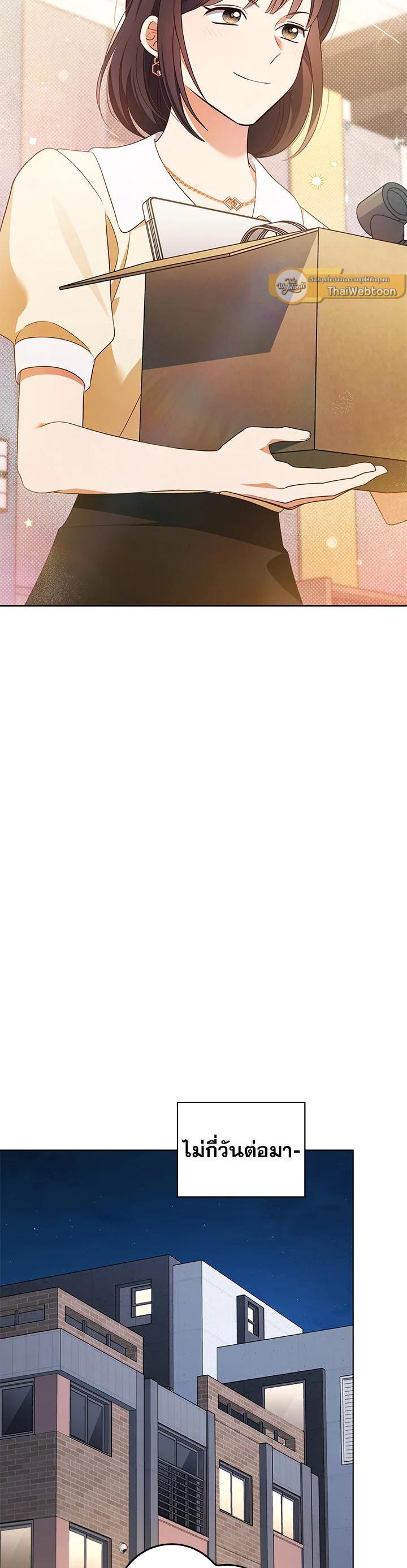 Manga-lc-com อ่านมังงะ อ่านการ์ตูน ออนไลน์ ฟรี In This Life, the Greatest Star in the Universe ตอนที่ 1 2 3 4 5 6 7 8 9 10 11 12 13 14 ฟรี ไม่มีโฆษณา Manga-lc - อ่าน มังงะ อ่าน การ์ตูน ออนไลน์ อ่านมังงะ ฟรี