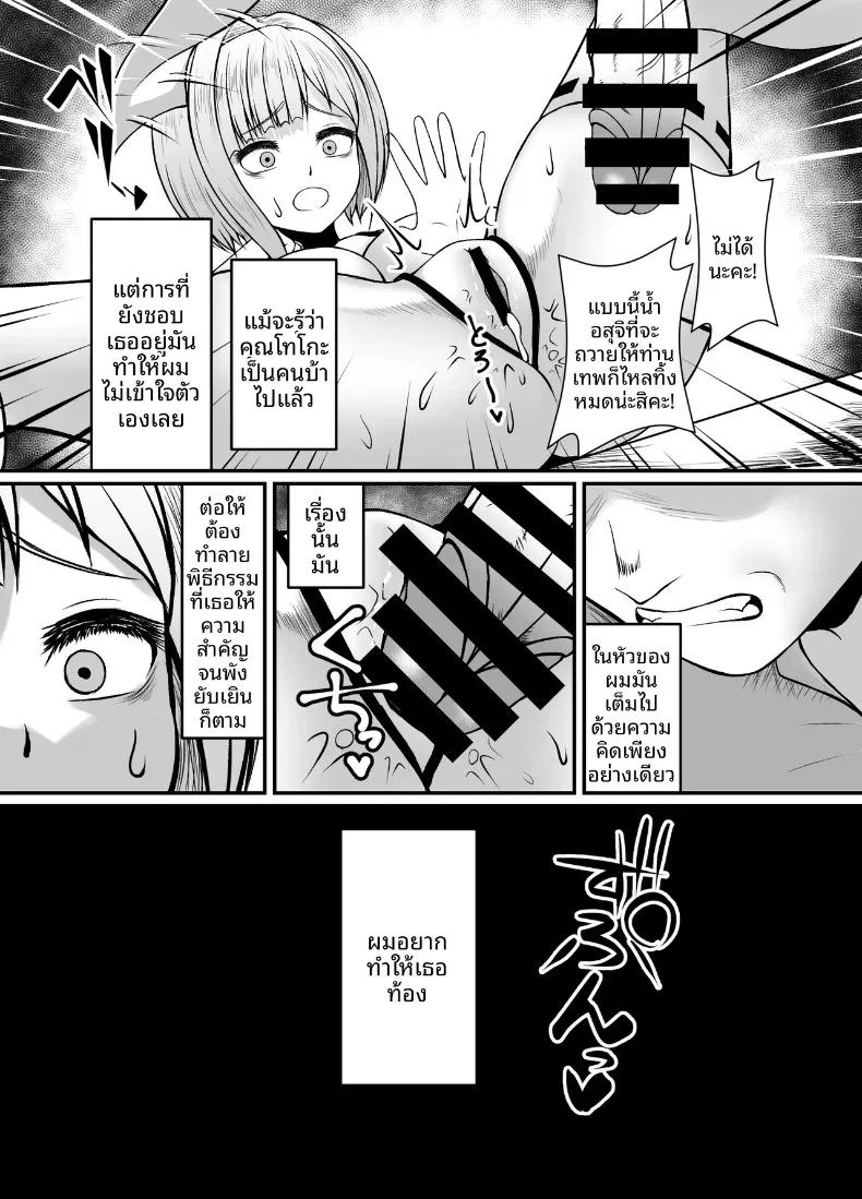 Doujin-Lc- อ่าน โดจิน มังฮวา เกาหลี ญี่ปุ่น จีน แปลไทย พิธีกรรมผลิตอสุจิอุดมสมบูรณ์ (TsunoSign) ตอนที่ 1 2 3 4 5 6 7 8 9 10 11 12 13 14 ฟรี ไม่มีโฆษณา อ่าน โดจิน Manhwa เกาหลี ญี่ปุ่น จีน เรามีครบ คัดมาให้เน้นๆ โดจิน 18+ รับประกันความฟินโดย  Doujin Lc
