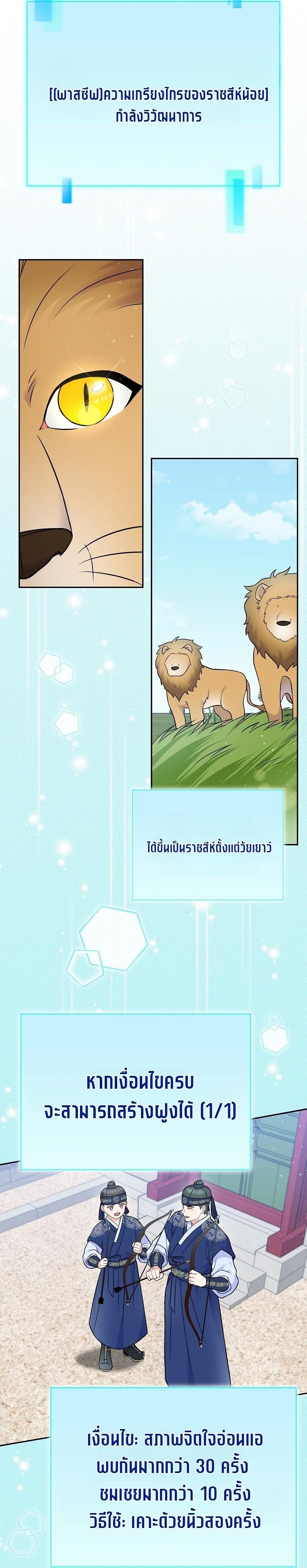 Manga-lc-com อ่านมังงะ อ่านการ์ตูน ออนไลน์ ฟรี Superstar From Age 0 ตอนที่ 1 2 3 4 5 6 7 8 9 10 11 12 13 14 ฟรี ไม่มีโฆษณา Manga-lc - อ่าน มังงะ อ่าน การ์ตูน ออนไลน์ อ่านมังงะ ฟรี