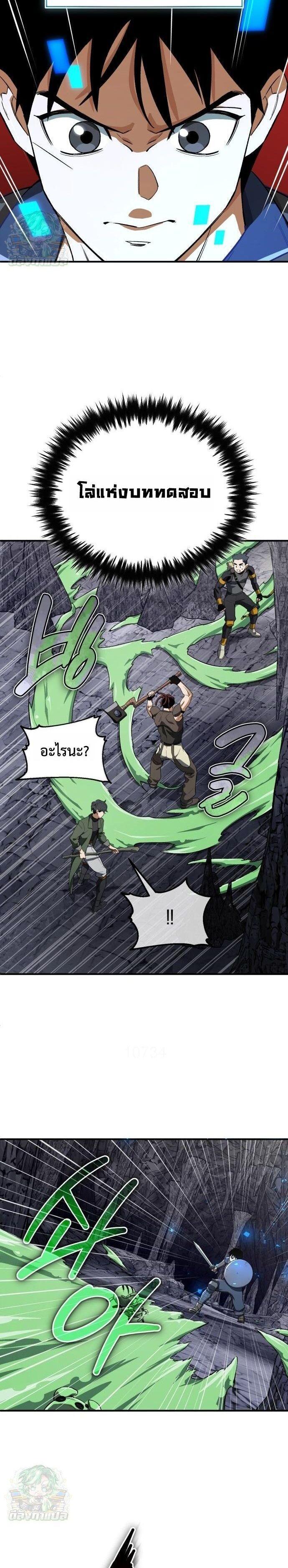 Manga-lc-com อ่านมังงะ อ่านการ์ตูน ออนไลน์ ฟรี Error establishing a Redis connection ตอนที่ 1 2 3 4 5 6 7 8 9 10 11 12 13 14 ฟรี ไม่มีโฆษณา Manga-lc - อ่าน มังงะ อ่าน การ์ตูน ออนไลน์ อ่านมังงะ ฟรี