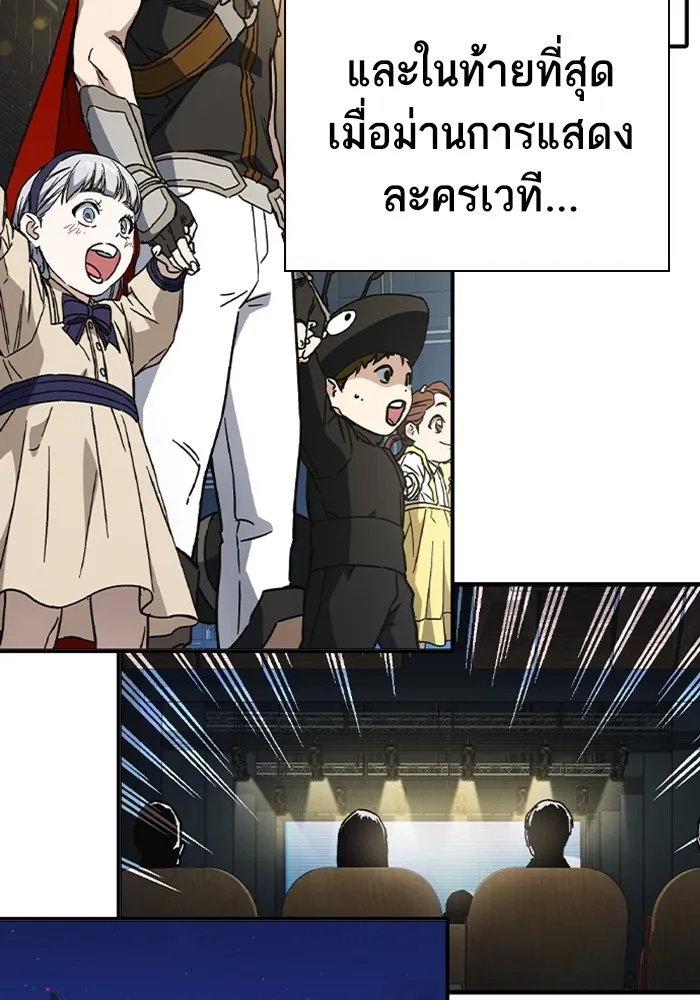 Study Group ตอนที่ สรุปซีซัน 1, 2 & ตัวอย่างซีซั รูปที่ 238