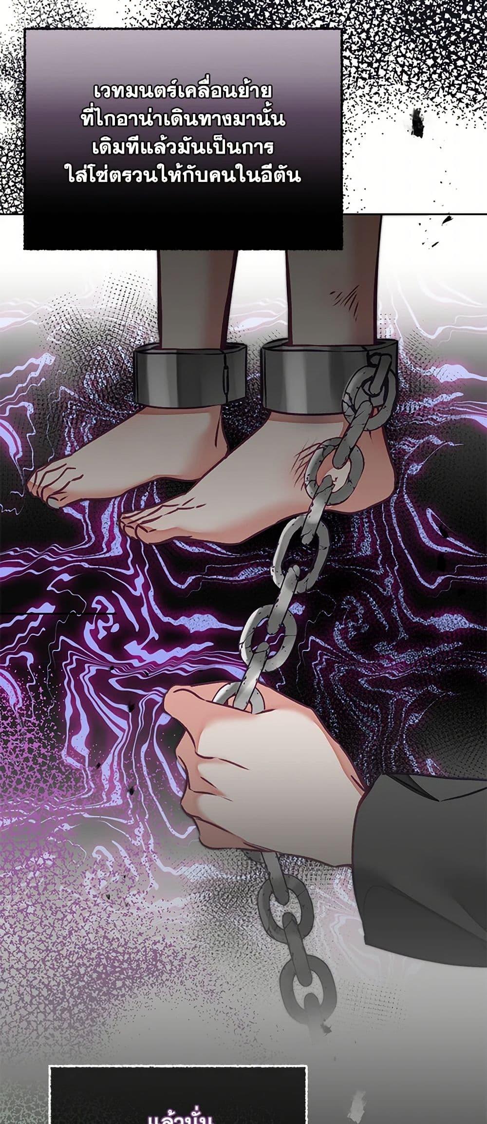 Manga-lc-com อ่านมังงะ อ่านการ์ตูน ออนไลน์ ฟรี I’ve Become the Villainous Empress of a Novel ตอนที่ 1 2 3 4 5 6 7 8 9 10 11 12 13 14 ฟรี ไม่มีโฆษณา Manga-lc - อ่าน มังงะ อ่าน การ์ตูน ออนไลน์ อ่านมังงะ ฟรี