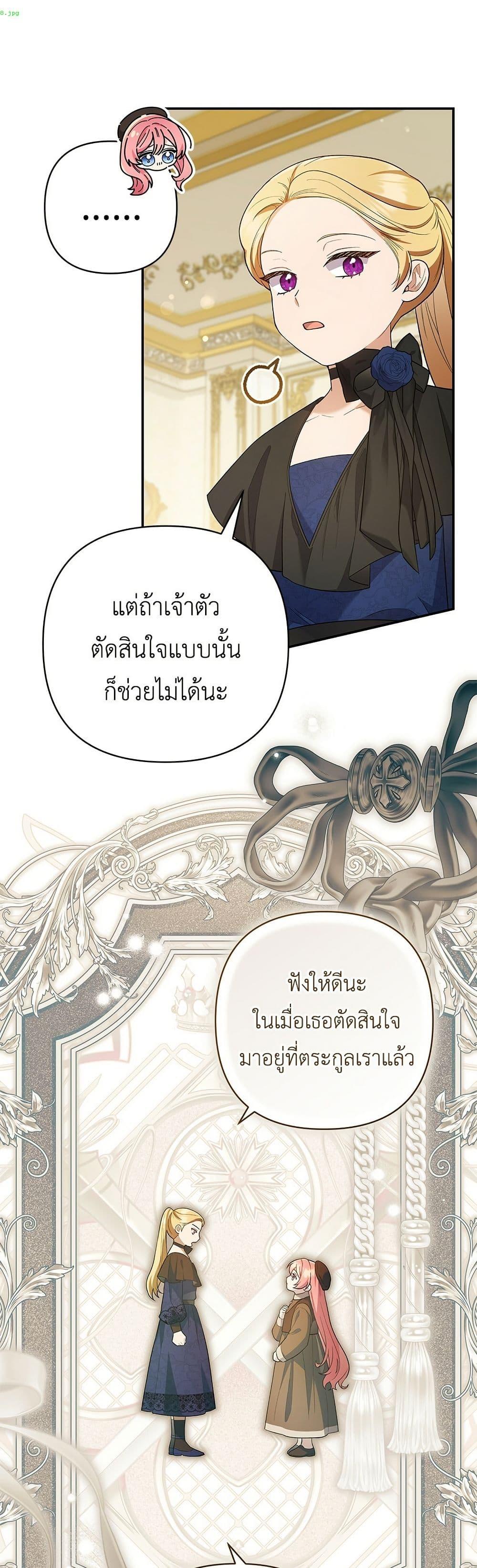 Manga-lc-com อ่านมังงะ อ่านการ์ตูน ออนไลน์ ฟรี The Youngest Daughter of the Legendary ตอนที่ 1 2 3 4 5 6 7 8 9 10 11 12 13 14 ฟรี ไม่มีโฆษณา Manga-lc - อ่าน มังงะ อ่าน การ์ตูน ออนไลน์ อ่านมังงะ ฟรี