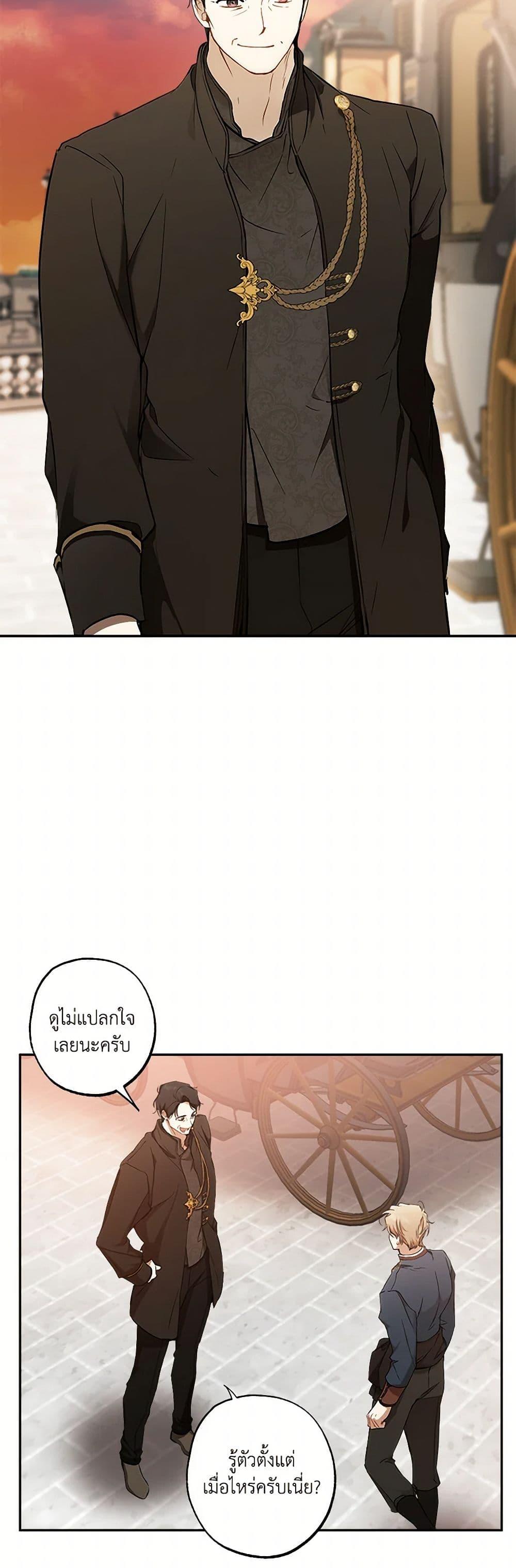 Manga-lc-com อ่านมังงะ อ่านการ์ตูน ออนไลน์ ฟรี It Was All a Mistake ตอนที่ 1 2 3 4 5 6 7 8 9 10 11 12 13 14 ฟรี ไม่มีโฆษณา Manga-lc - อ่าน มังงะ อ่าน การ์ตูน ออนไลน์ อ่านมังงะ ฟรี