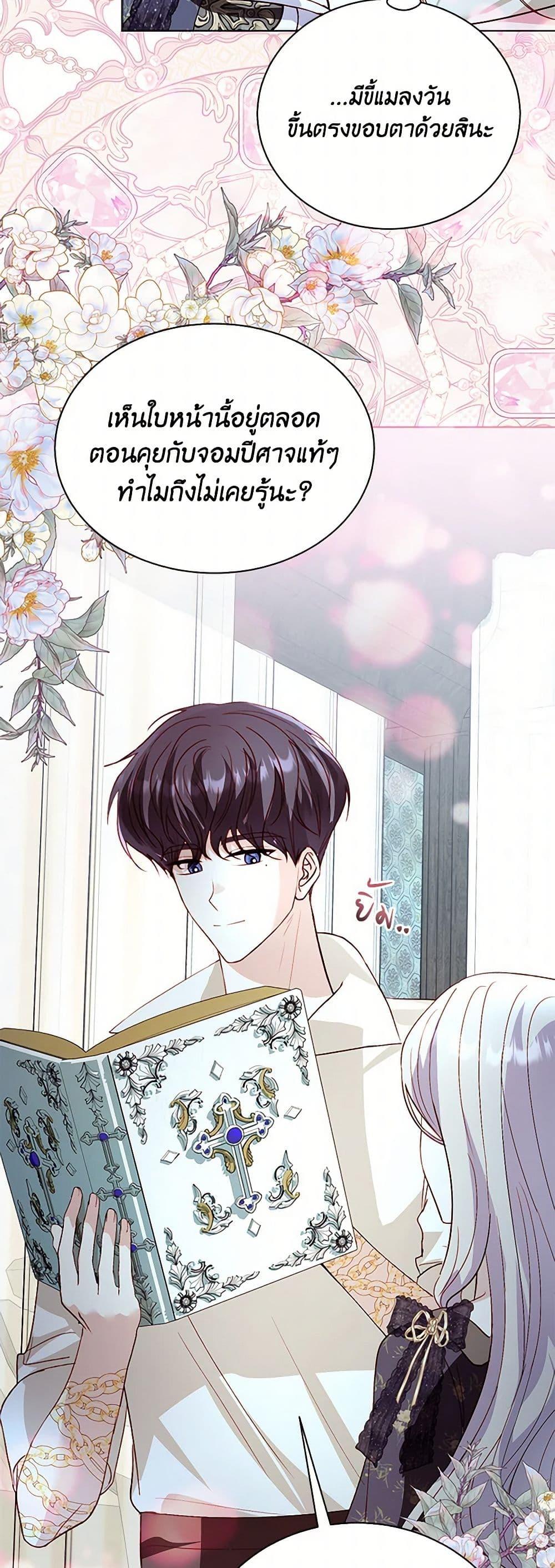 Manga-lc-com อ่านมังงะ อ่านการ์ตูน ออนไลน์ ฟรี My Father, the Possessive Demi-God ตอนที่ 1 2 3 4 5 6 7 8 9 10 11 12 13 14 ฟรี ไม่มีโฆษณา Manga-lc - อ่าน มังงะ อ่าน การ์ตูน ออนไลน์ อ่านมังงะ ฟรี