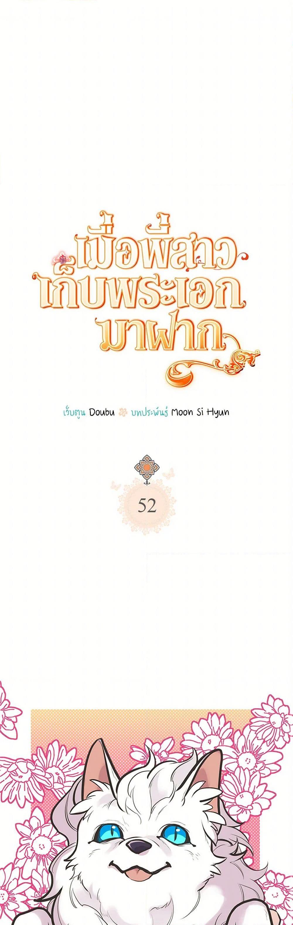 Manga-lc-com อ่านมังงะ อ่านการ์ตูน ออนไลน์ ฟรี My Sister Picked up the Male Lead ตอนที่ 1 2 3 4 5 6 7 8 9 10 11 12 13 14 ฟรี ไม่มีโฆษณา Manga-lc - อ่าน มังงะ อ่าน การ์ตูน ออนไลน์ อ่านมังงะ ฟรี