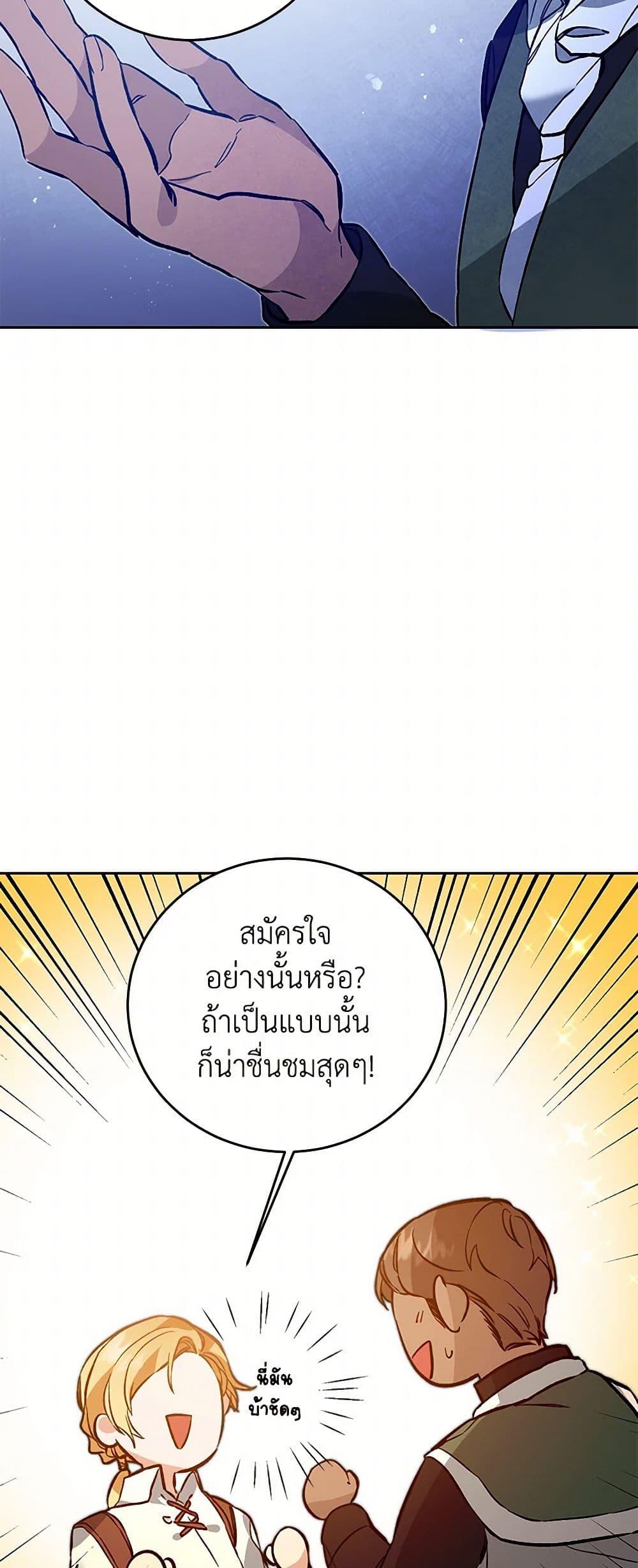 Manga-lc-com อ่านมังงะ อ่านการ์ตูน ออนไลน์ ฟรี I’ve Become the Villainous Empress of a Novel ตอนที่ 1 2 3 4 5 6 7 8 9 10 11 12 13 14 ฟรี ไม่มีโฆษณา Manga-lc - อ่าน มังงะ อ่าน การ์ตูน ออนไลน์ อ่านมังงะ ฟรี
