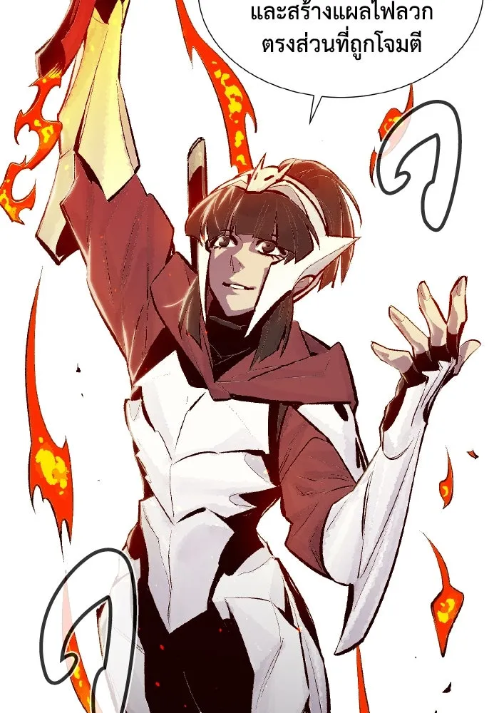 The Lone Necromancer ตอนที่ 40 รูปที่ 29