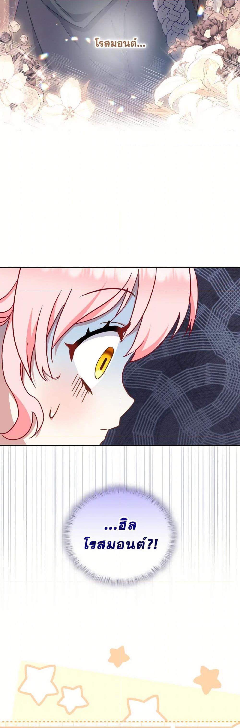 Manga-lc-com อ่านมังงะ อ่านการ์ตูน ออนไลน์ ฟรี I’m Being Raised by Villains ตอนที่ 1 2 3 4 5 6 7 8 9 10 11 12 13 14 ฟรี ไม่มีโฆษณา Manga-lc - อ่าน มังงะ อ่าน การ์ตูน ออนไลน์ อ่านมังงะ ฟรี