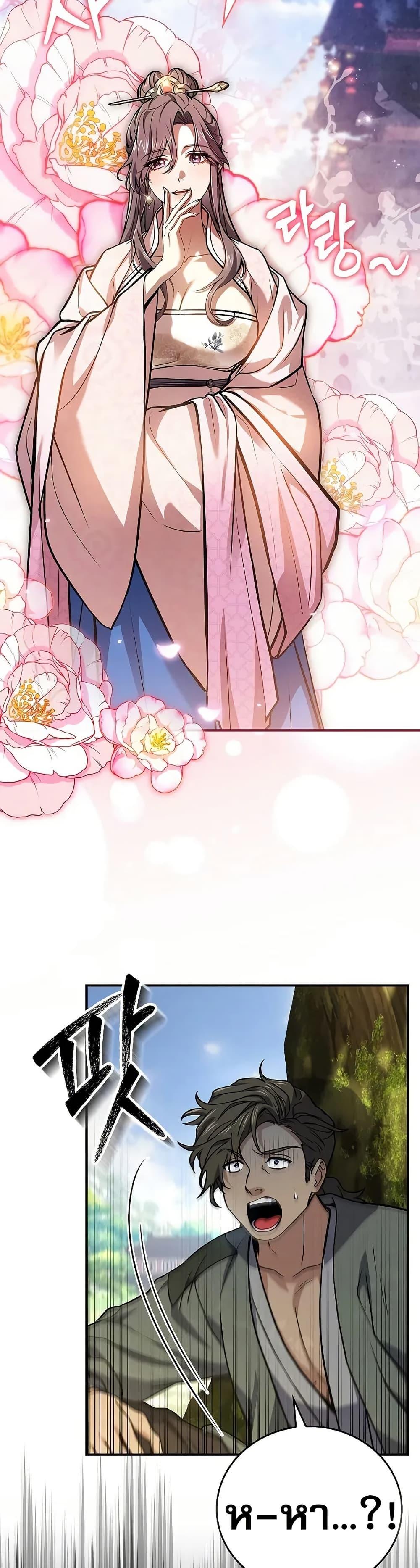 Manga-lc-com อ่านมังงะ อ่านการ์ตูน ออนไลน์ ฟรี Reincarnated Escort Warrior ตอนที่ 1 2 3 4 5 6 7 8 9 10 11 12 13 14 ฟรี ไม่มีโฆษณา Manga-lc - อ่าน มังงะ อ่าน การ์ตูน ออนไลน์ อ่านมังงะ ฟรี