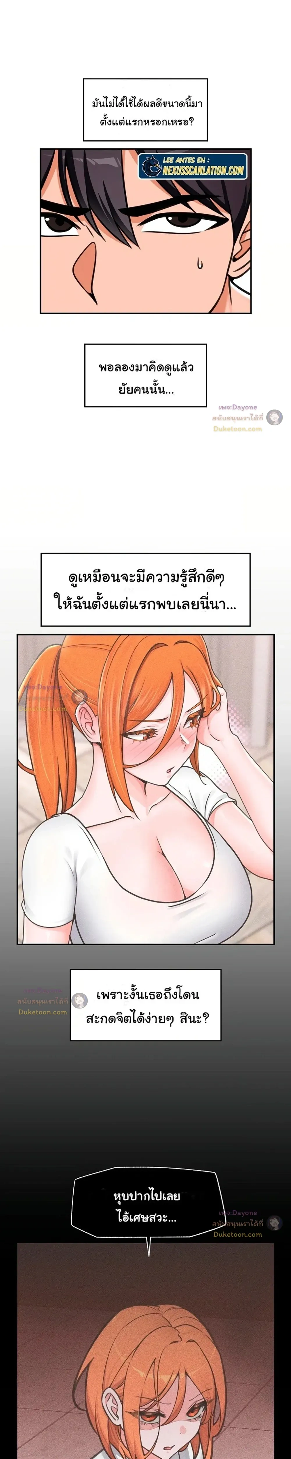 Doujin-Lc- อ่าน โดจิน มังฮวา เกาหลี ญี่ปุ่น จีน แปลไทย Hypnotist Security Guard พลิกชีวิตยามด้วยแอปสะกดเสียว ตอนที่ 1 2 3 4 5 6 7 8 9 10 11 12 13 14 ฟรี ไม่มีโฆษณา อ่าน โดจิน Manhwa เกาหลี ญี่ปุ่น จีน เรามีครบ คัดมาให้เน้นๆ โดจิน 18+ รับประกันความฟินโดย  Doujin Lc