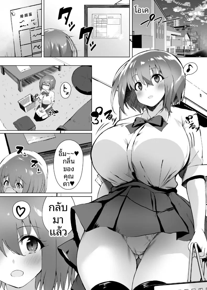 Doujin-Lc- อ่าน โดจิน มังฮวา เกาหลี ญี่ปุ่น จีน แปลไทย การตั้งครรภ์ในคืนวันแต่งงาน (Noto Kurumi) ตอนที่ 1 2 3 4 5 6 7 8 9 10 11 12 13 14 ฟรี ไม่มีโฆษณา อ่าน โดจิน Manhwa เกาหลี ญี่ปุ่น จีน เรามีครบ คัดมาให้เน้นๆ โดจิน 18+ รับประกันความฟินโดย  Doujin Lc