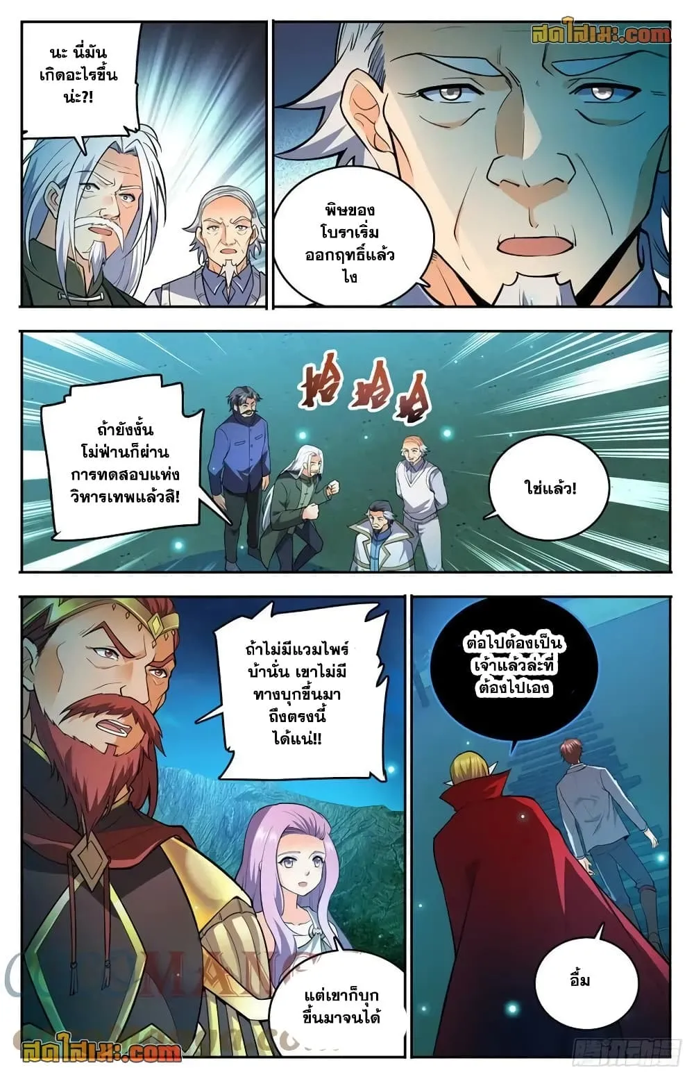 Manga-lc-com อ่านมังงะ อ่านการ์ตูน ออนไลน์ ฟรี Versatile Mage – จอมเวทย์เต็มพิกัด ตอนที่ 1 2 3 4 5 6 7 8 9 10 11 12 13 14 ฟรี ไม่มีโฆษณา Manga-lc - อ่าน มังงะ อ่าน การ์ตูน ออนไลน์ อ่านมังงะ ฟรี
