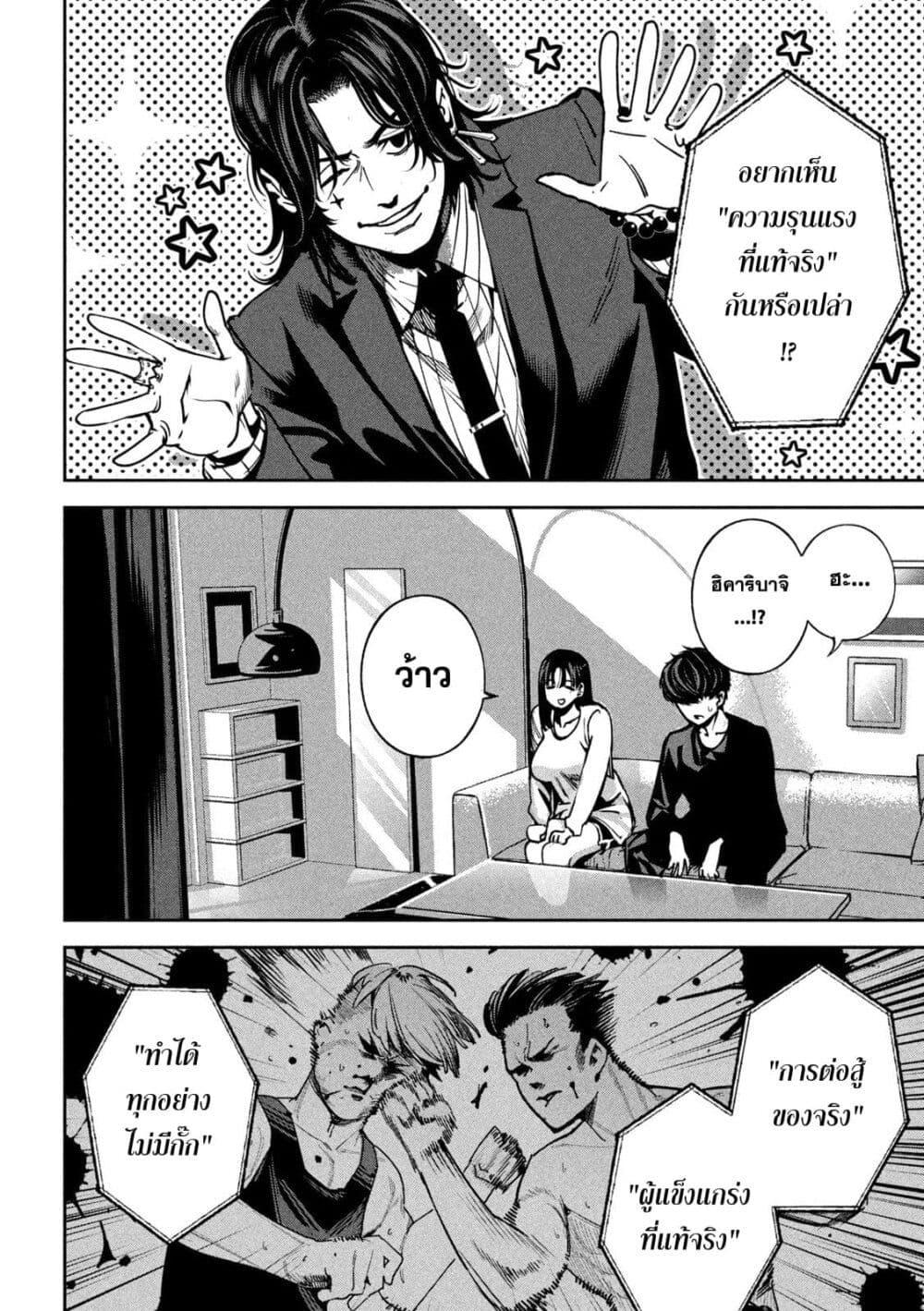 Manga-lc-com อ่านมังงะ อ่านการ์ตูน ออนไลน์ ฟรี Koroshi to Uso no Marriage ตอนที่ 1 2 3 4 5 6 7 8 9 10 11 12 13 14 ฟรี ไม่มีโฆษณา Manga-lc - อ่าน มังงะ อ่าน การ์ตูน ออนไลน์ อ่านมังงะ ฟรี