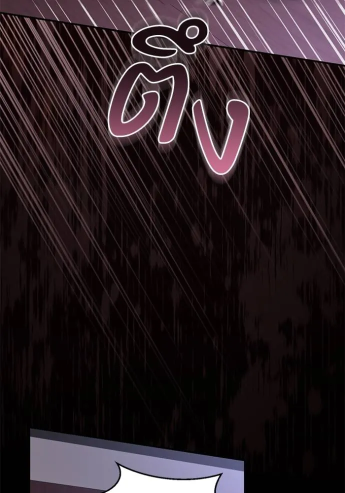 ยามหมาป่าทมิฬเรียกหา ตอนที่ 8 รูปที่ 130